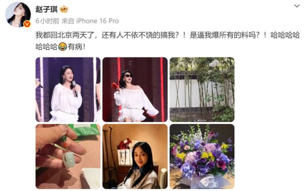 配资专业股票配资门户 节目组恶意剪辑放大矛盾